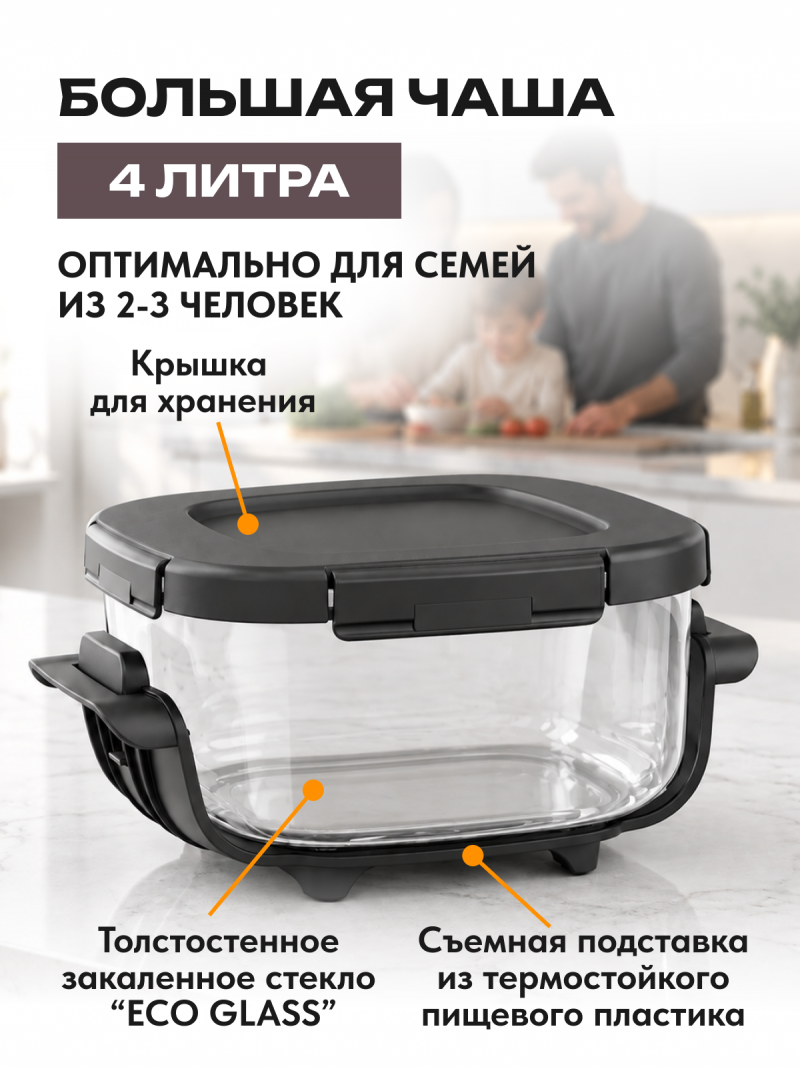 16 ECO Мобильная кухонная система RED INFINITY MOBI G400