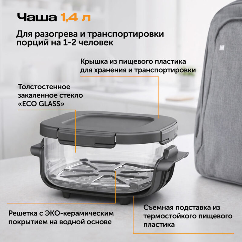 ECO Мобильная кухонная система RED INFINITY MOBI G400