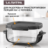 17 ECO Мобильная кухонная система RED INFINITY MOBI G400