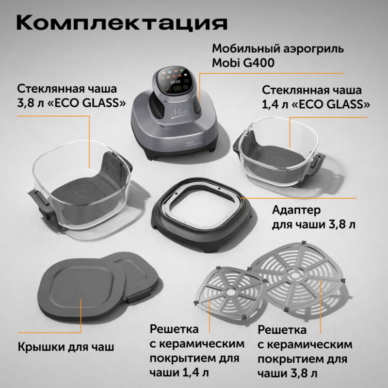 ECO Мобильная кухонная система RED INFINITY MOBI G400