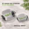 ECO Мобильная кухонная система RED INFINITY MOBI G400