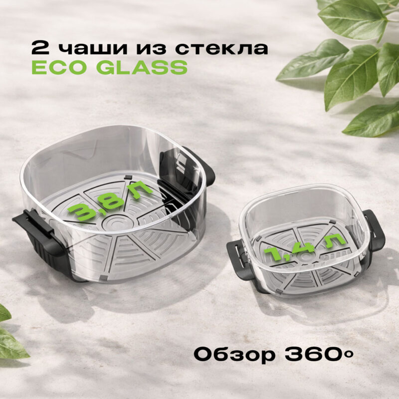 ECO Мобильная кухонная система RED INFINITY MOBI G400
