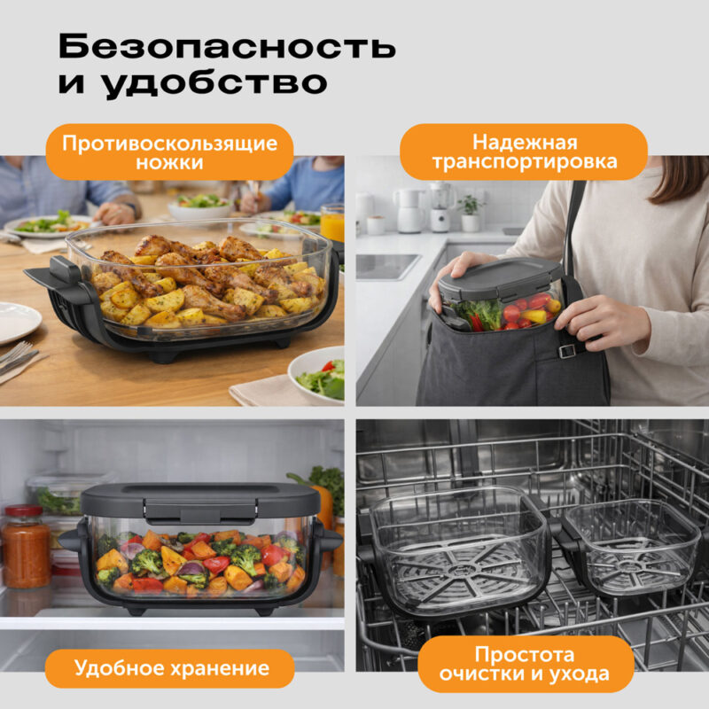 ECO Мобильная кухонная система RED INFINITY MOBI G400