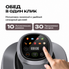 6 ECO Мобильная кухонная система RED INFINITY MOBI G400