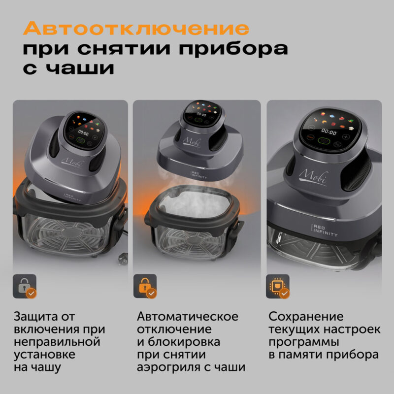 ECO Мобильная кухонная система RED INFINITY MOBI G400