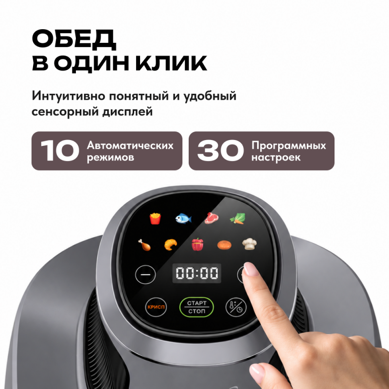 6 ECO Мобильная кухонная система RED INFINITY MOBI G400