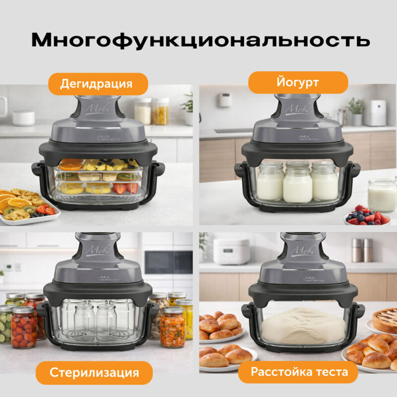 ECO Мобильная кухонная система RED INFINITY MOBI G400