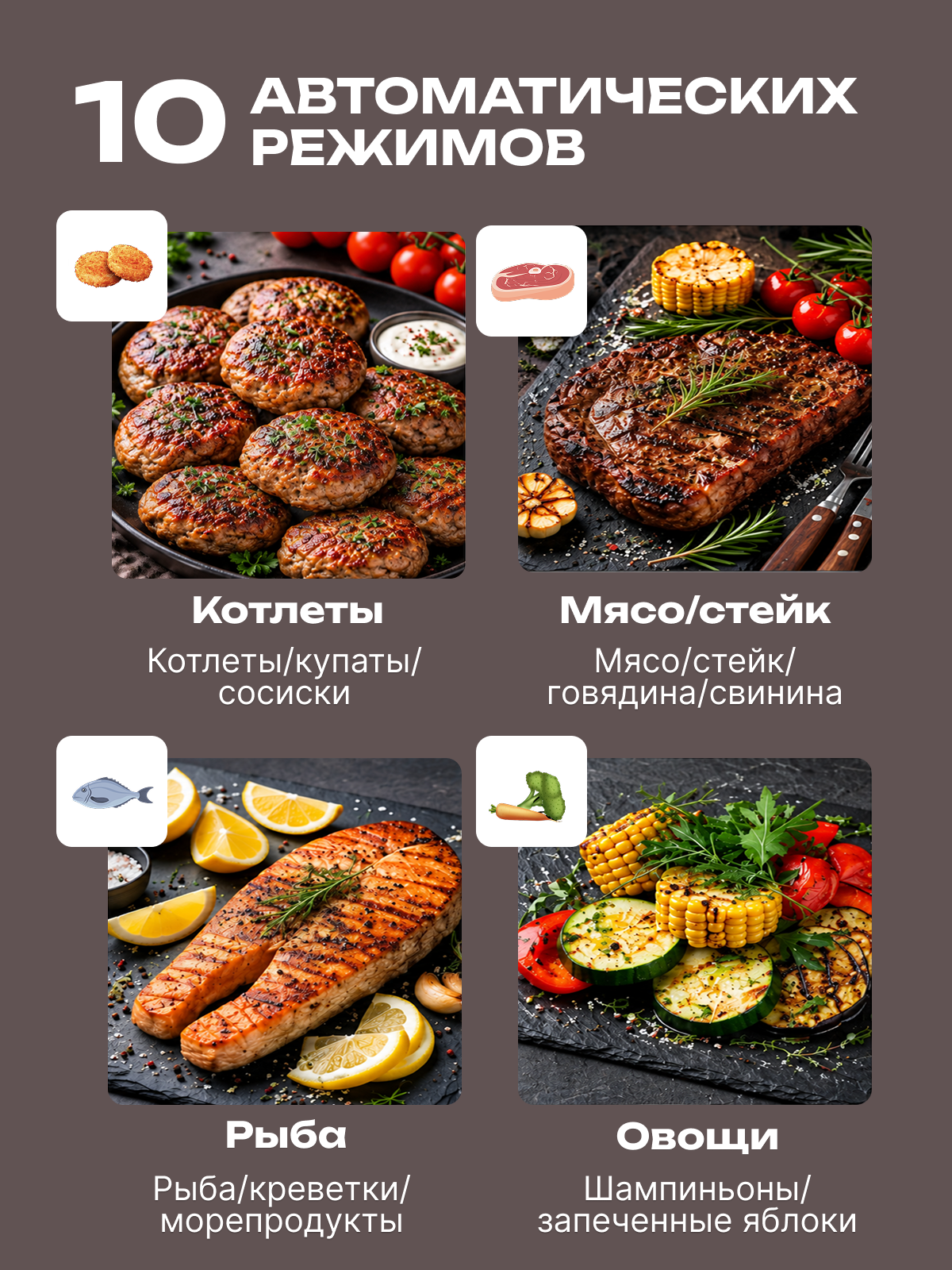 MOBI G400: обзор автоматических программ, первая часть