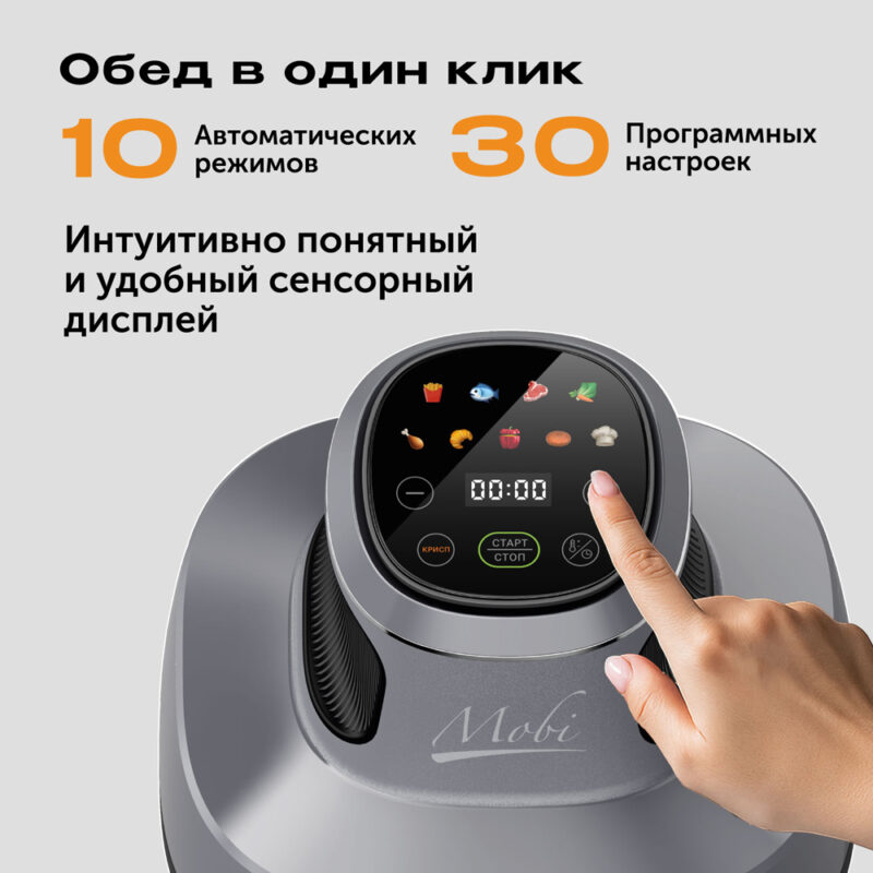 ECO Мобильная кухонная система RED INFINITY MOBI G400