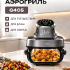 g405-mobile-01 Мобильный аэрогриль G405 MOBI G405