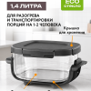 g405-mobile-02 Чаша 1,4 литра MOBI G405