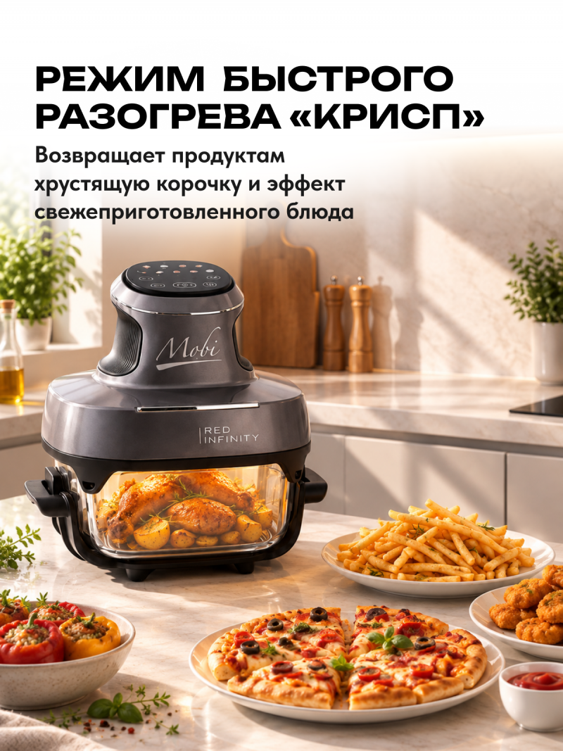 g405-mobile-05 Режим быстрого разогрева «Крисп» MOBI G405