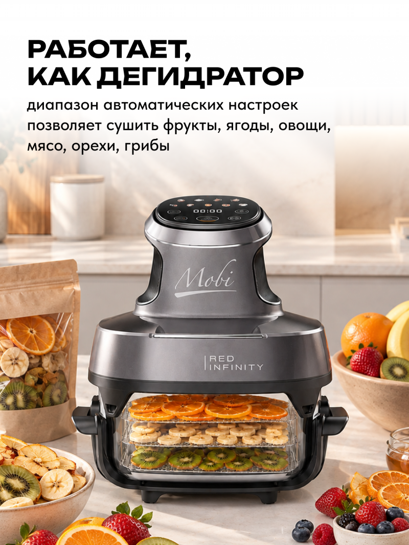 g405-mobile-07 Работает как дегидратор MOBI G405