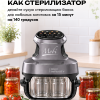g405-mobile-08 Работает как стерилизатор MOBI G405