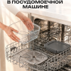 g405-mobile-10 Можно мыть в посудомоечной машине MOBI G405
