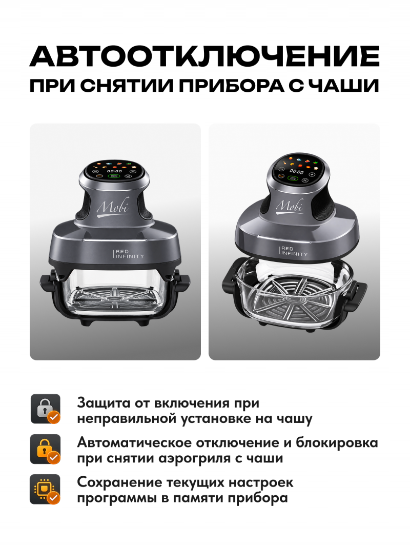 g405-mobile-11 Автоотключение MOBI G405